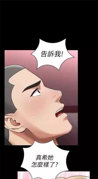 [週六] [大手 & 斑點] 妹妹的義務 1-31 官方中文（連載中）