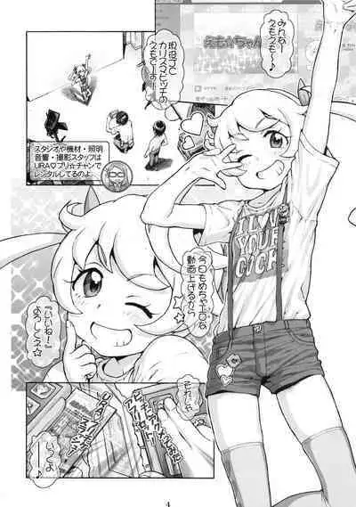 DT Chinpo 100-pon Acme Challenge!!