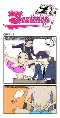 [dogado] Homo Sexience [Ongoing]