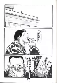 (C61) [AXZ (Various)] Under Blue 05 (Noir)