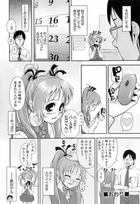 [Kima-gray] Kimagure