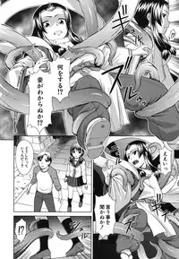 [Shinogi A-suke] Shoujo no Iroha