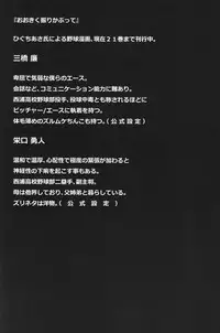 (Shota Scratch 20) [Sakaiya. (Kozirow)] Deko Shota *Variety Fuck* (Various)