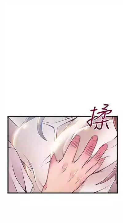 弱点 1-62 中文翻译(更新中)