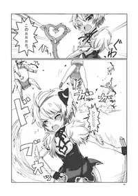 [Hayashi Puramoten] Hakudaku Rouei!! Neuschwanstein (Brocken Blood)