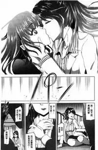 [Kamisiro Ryu] Shirushi [Chinese]