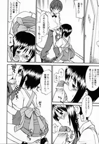 [Hinemosunotari] Seifuku Hen'ai | Uniform Devotion