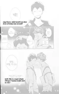 (C87) [MICROMACRO (Yamada Sakurako)] Senpai no Iu Koto Nanode. (Haikyuu!!) [English]