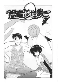 [Nekogen] Charisma Mama