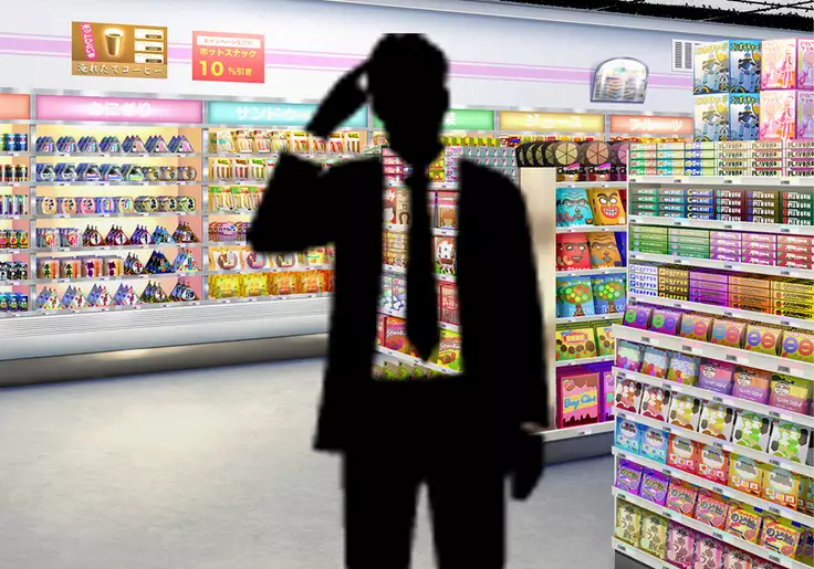 Tegome 7 Ren'ai < Kankei I