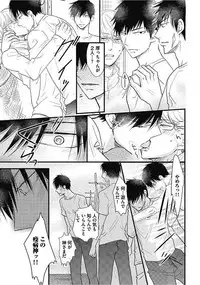 [Chidoriashi] Dorei Bellboy no Kainarashikata Oshiemasu.