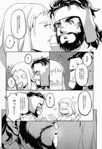 (C86) [Pomatobatake (Kin29 Nitaro)] FORTITUDE (The Mighty Thor)