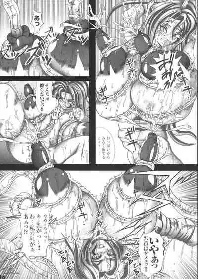 (ABC5) [ultimate works (Kagura Momiji)] Makai Reijou Devil Demon Luna