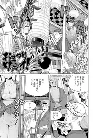 [Zakotsu] Photograph [Digital]