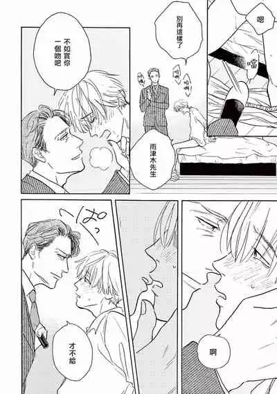 Lonely Playground 1-7