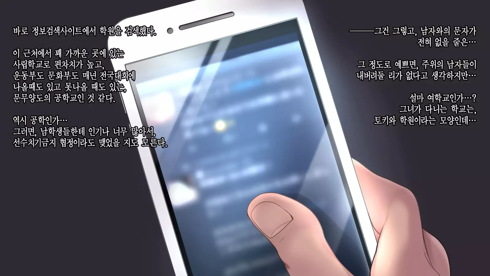 Deito no Yuri o Kimi ni Sasagu.