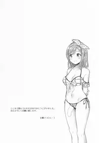 (C92) [macdoll (Shijou Mako)] shutter chance!! (Love Live! Sunshine!!) [English] {bewbs666}