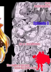 [Furu-ya (TAKE)] Spiral of Conflict 3 (Chaos Breaker) [English] {Cheesey}