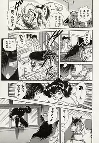 [Tomozawa Shou] Mishoujo Splash