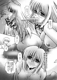 [Overload (Rusher Verak)] Onna Kyoushi no Iru Houkago [Digital]