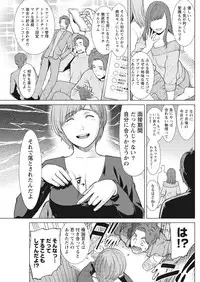 Monthly Vitaman 2017-04 [Digital]