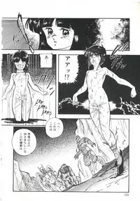 [Kazusa Shima] Shikkari! Choppiri