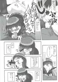 (C81) [Ranshi to Kimi to. (santa)] Happy end! (Amagami)