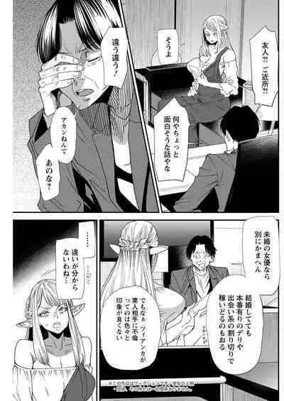 Action Pizazz 2022-11