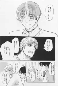 [Meiji Kanako] Utsushimi no Te -Real 1/2 Nichibun no Ichi-