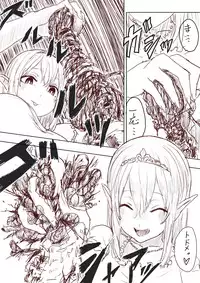 [Uru] Elf Princess Strikes Back (Japanese, Ongoing)