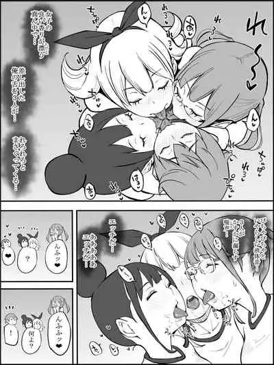 fanbox Boku ni Harem SeFri ga Dekita Riyuu Tsudzuki 01-08