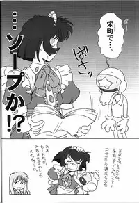 (C60) [Kyokugen Gekijou (Takagi Yuuji)] AKG 4.0 (Preview Rerease)