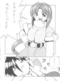 (C50) [Kocher (Various)] Kocher VIII SIDEBURNS (Gundam X)