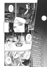 [Motchie] Pretty Misa 2