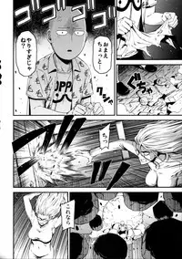 (C92) [Kiyosumi Hurricane (Kiyosumi Hurricane)] ONE-HURRICANE 3.5 (One Punch Man)