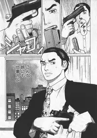 [Yamamoto Atsuji] Hon-Pi-Fu Vol.1