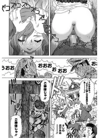 [Anthology] Core Colle Vol. 6 Hitozuma Hen Part2 [Digital]