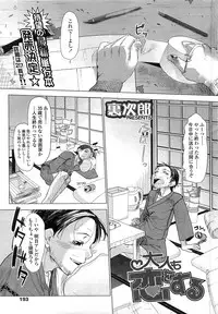 COMIC LO 2008-06 Vol.51