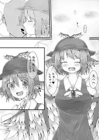 Misty to Ichaicha Love Love Suru Hon