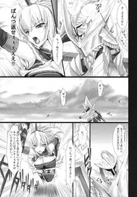 (C74) [UDON-YA (Kizuki Aruchu, ZAN)] Monhan no Erohon 5 (Monster Hunter)