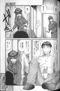 [MAC-V] Tousaku Chudoku