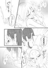 (Konohana Sakuya 6) [Usanamaco (Chitose)] marshmallow heart (Touhou Project)