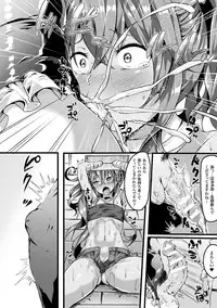 [Kasuga Mayu] Zetsubou no Tenshi-sama [Digital]