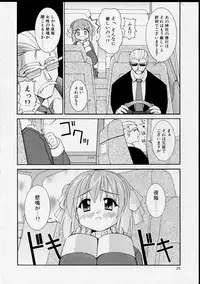 [Yaski] Miko no Susume