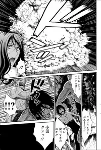 [Nagashima Chousuke] Kigenzen 10000 Nen no Ota Ch. 1-26