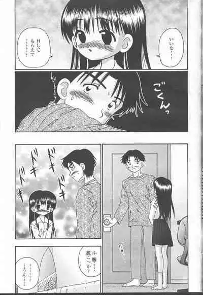 COMIC Momohime 2001-08