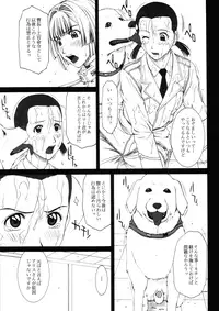 (C71) [HIGHLAND-STUDIO (Ueno Naoya)] GIRL'S CAPRICCIO 10 (Pumpkin Scissors)