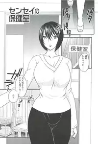 [Hiryuu Ran] Mama no Naka ni Irasshai