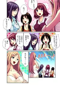 [Nishikawa Kouto] Hitozuma Uzuki Ch. 1-13 [Digital]