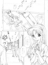 [Trap (Urano Mami)] Job!! (Various)